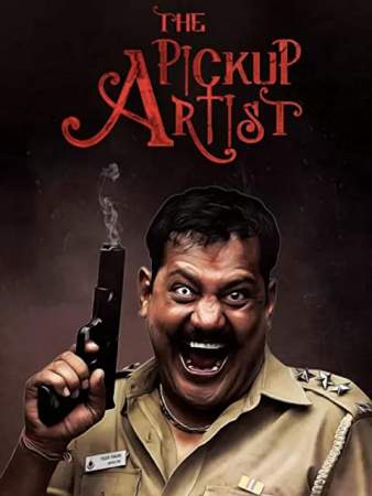 Мастер по съёму онлайн