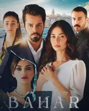 По имени Весна онлайн